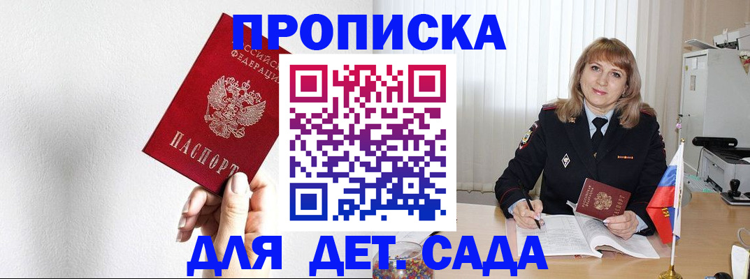 регистрация в Могочи